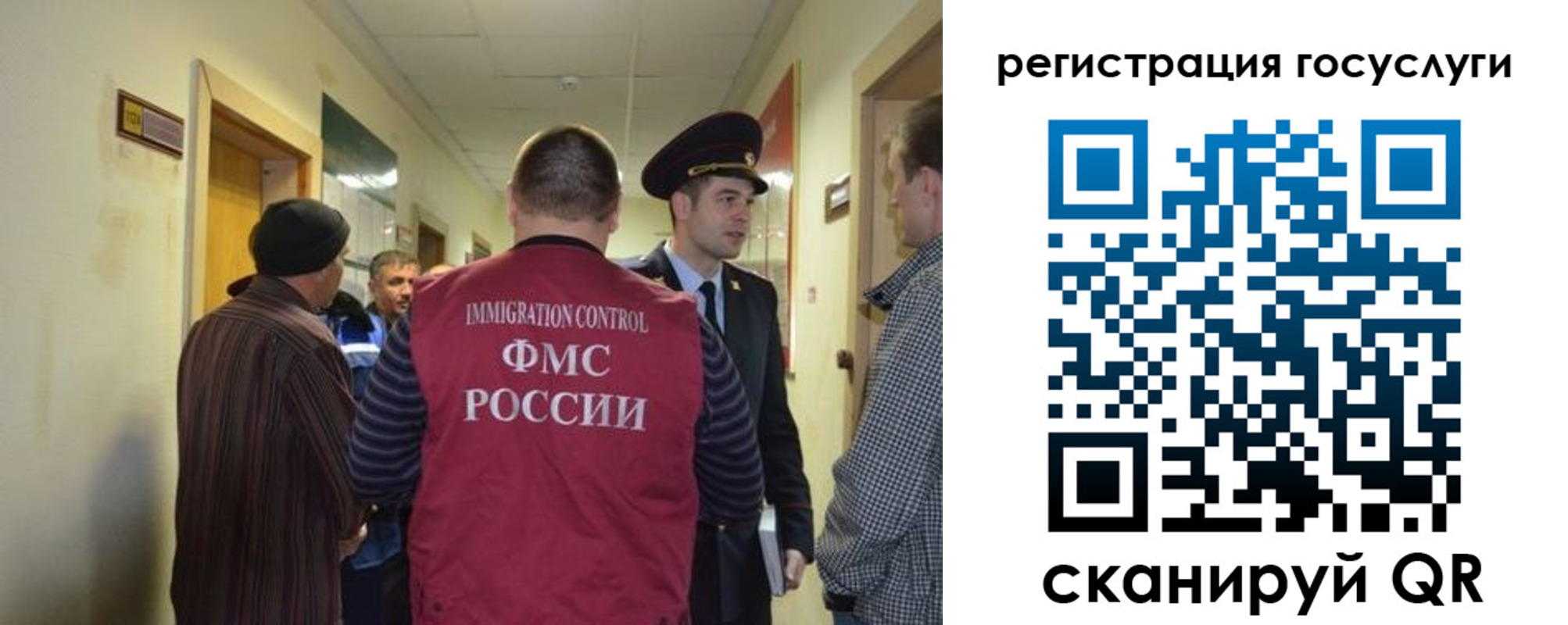 найти адрес прописки в Ачинске